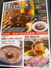 大阪梅田必衝！200+烤肉直接封神🥩姐妹吃到說不出話！