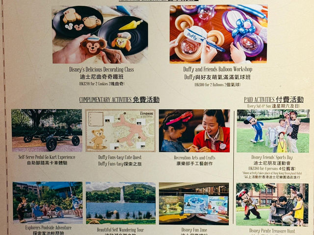 港迪探索家酒店這篇攻略一定要存！連住兩晚有7折優惠，第一天讓娃在酒店瘋玩，第二天去樂園超方便～