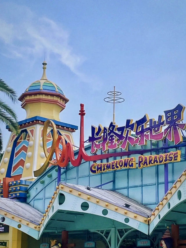 心跳加速的城市冒險——長隆探險樂園一日記
