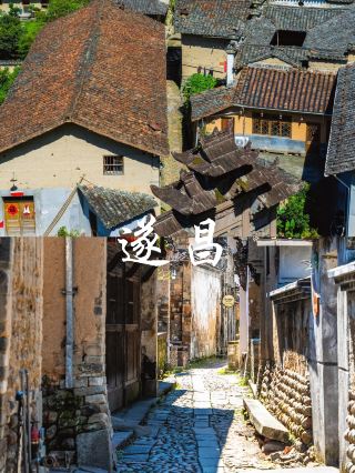 National Day Suichang Four Days Three Nights Relaxation Guide