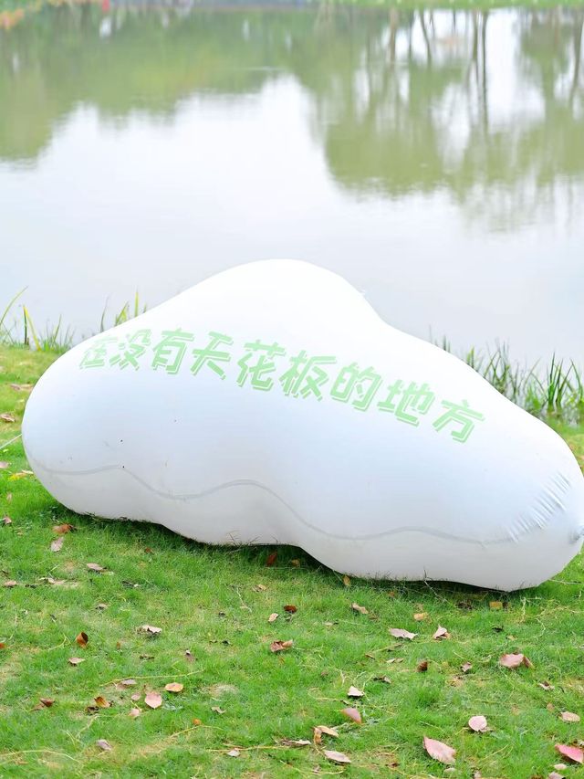 屬於蕪湖人的「野外畫廊」，人少景美！