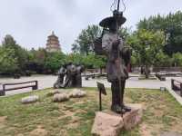 西安·唐大慈恩寺遺址公園