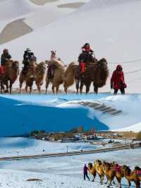 放棄長白山了!便宜一半的敦煌雪景先衝了!