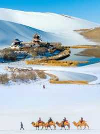 放棄長白山了!便宜一半的敦煌雪景先衝了!