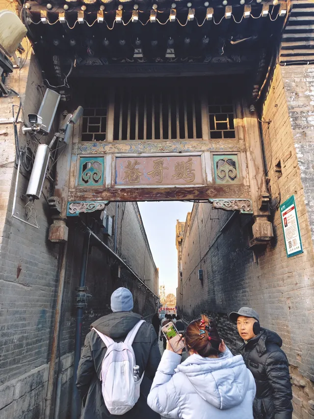 去完平遙古城的真實感受……