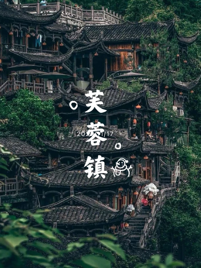 湘西帶父母3天2晚省心路線