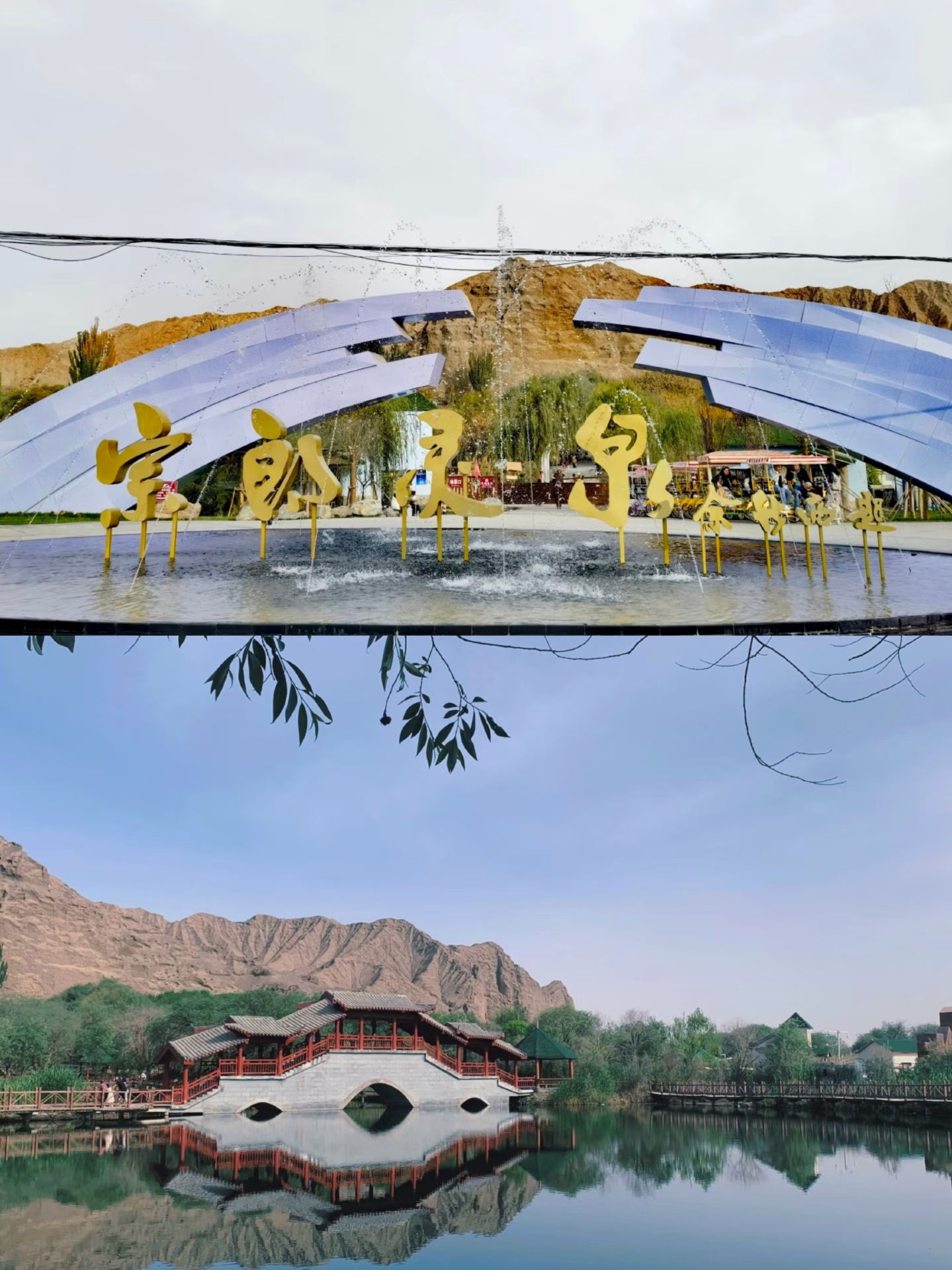 Exploring the Mysterious Zonglang Spring in Kashgar, Xinjiang: A Natural Water Source