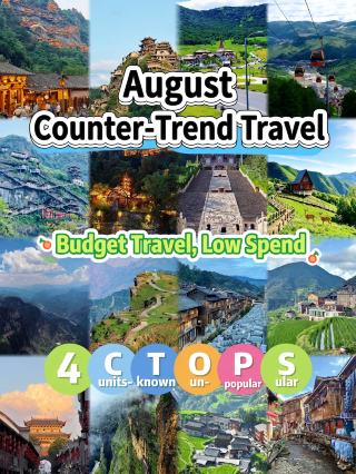August reverse travel budget trip to four off-the-beaten-path cities!!