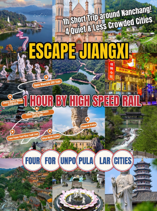 Short trip within 1 hour of Nanchang! 4 quiet, secluded small towns for an easy weekend escape