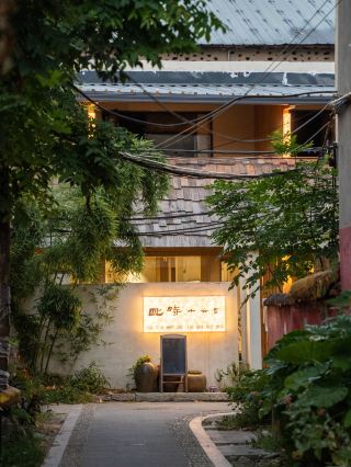 A great place to visit at East Lake, Wuhan! A detached homestay with an incredible vibe