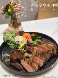 🥩香濃滋味·安格斯牛扒🐮