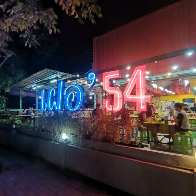 เฝอ54  ร้านชาบูสไตล์เวียดนาม