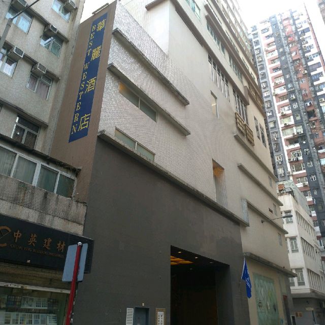 銅鑼灣華麗酒店