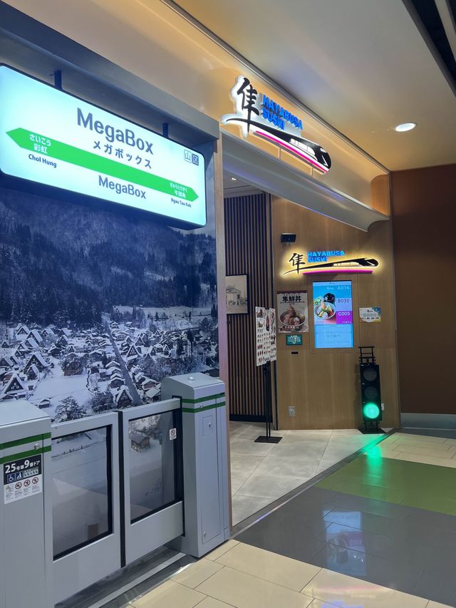 Megabox 搵食：新開水準唔錯嘅壽司店🍣