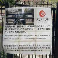 独眼竜　伊達政宗の霊屋！歴史好きにはたまらない仙台の観光スポット