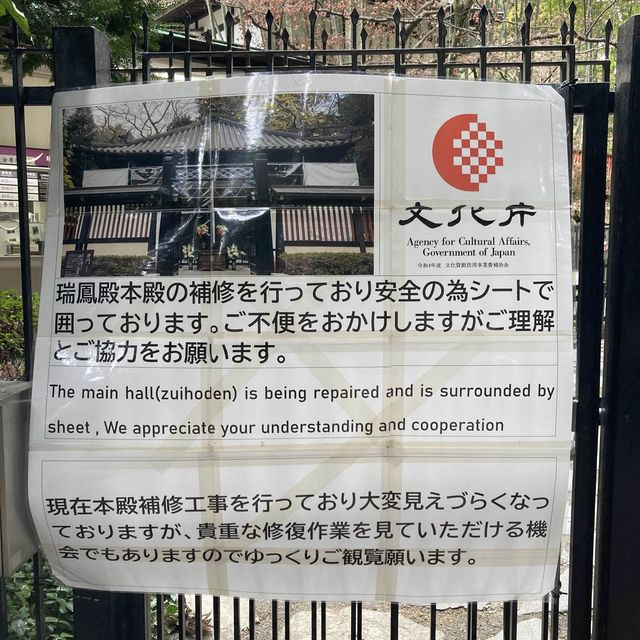独眼竜　伊達政宗の霊屋！歴史好きにはたまらない仙台の観光スポット