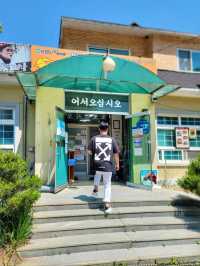 찐로컬맛집이라는 무주어죽🏠