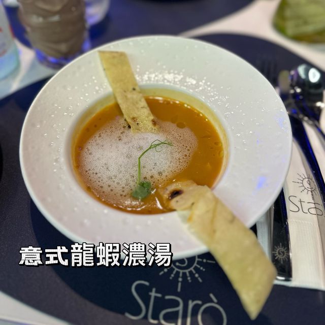 尖沙咀｜星空餐廳