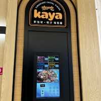 住宅區的南亞風味-咖吔Kaya