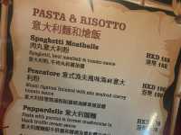 好有渡假feel的西餐廳