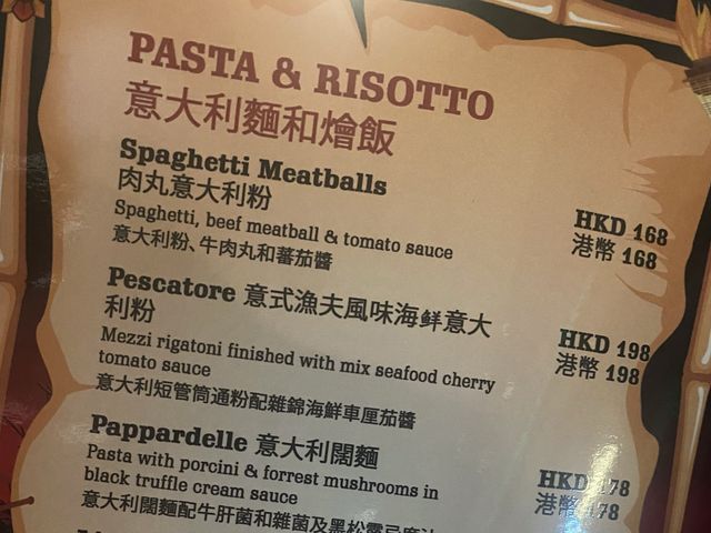 好有渡假feel的西餐廳