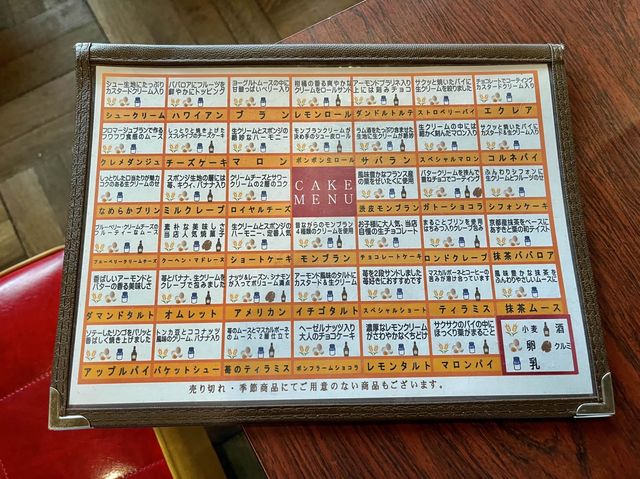 【名古屋市】洋菓子喫茶でティータイム🍰