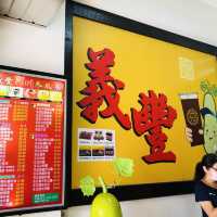 冬瓜茶也有百年老店：台南義豐阿川冬瓜茶  