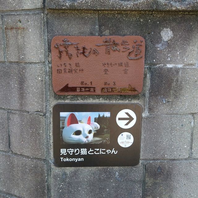 愛知旅行！常滑「やきもの散歩道」