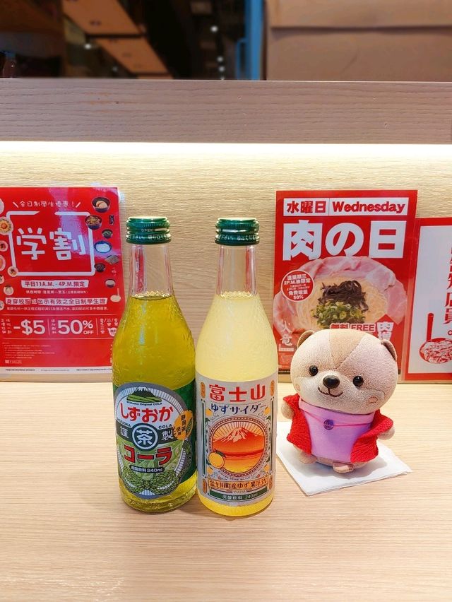 屯門｜火竜｜特色拉麵店