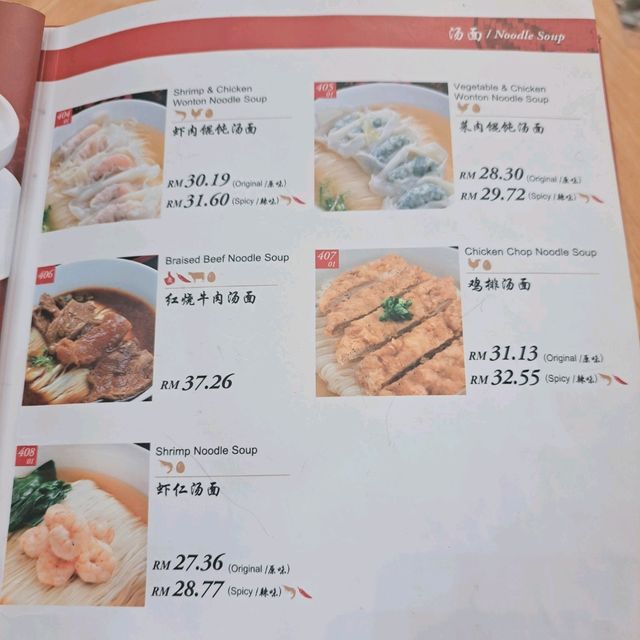 馬來西亞鼎泰豐CP值超高便宜又美味免一成服務費😋 馬來西亞鼎泰豐CP值超高便宜又美味免一成服務費😋