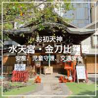大阪駅近！お初天神境内末社の水天宮・金刀比羅宮