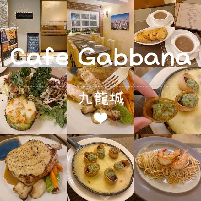 九龍城文藝氣息餐廳💕😬😍