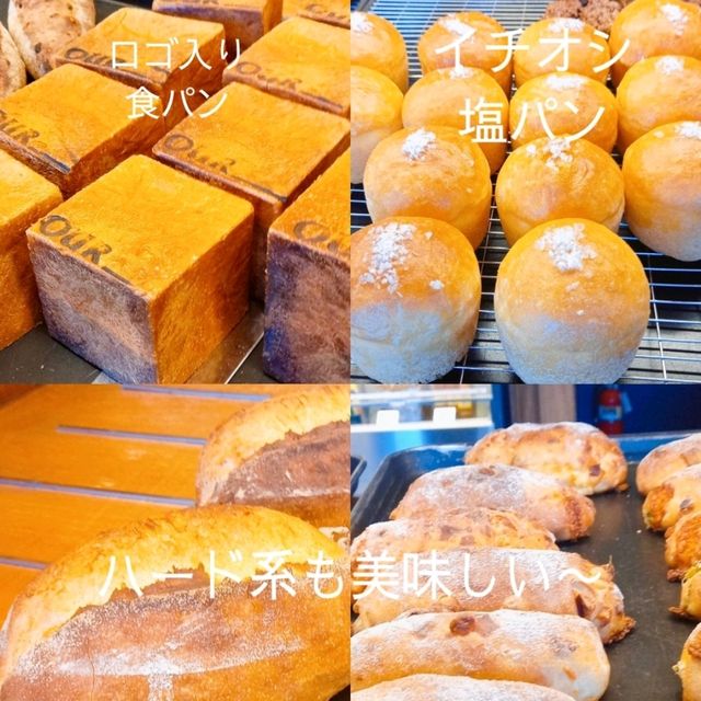 韓国水原市光教・湖公園で絶品パン