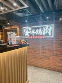 📍荃灣|晚市𝟏𝟐𝟎分鐘燒肉食到飽🥓🥩🍺