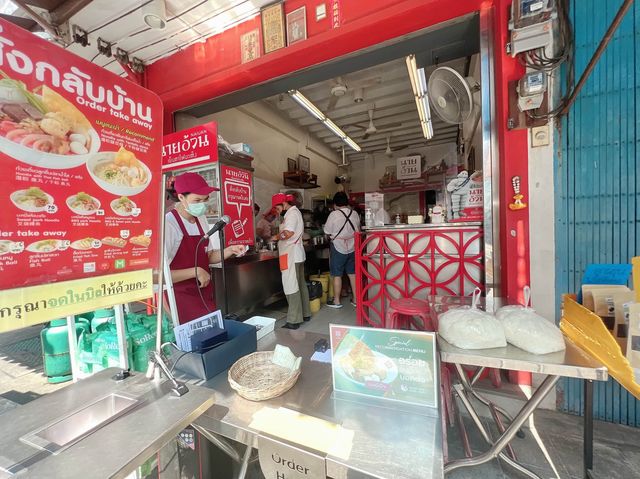 นายอ้วน เสาชิงช้า