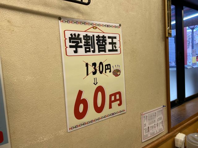 福岡・天神。390円でとんこつラーメンを楽しむ『楽勝ラーメン』