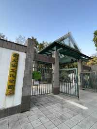 糅合中西合璧設計嘅黃大仙文化公園