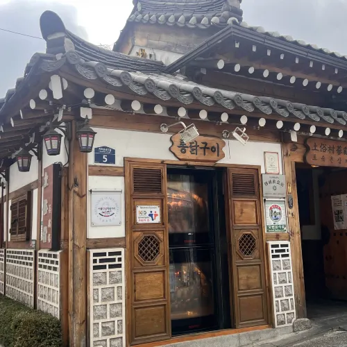 韓国/ソウル【景福宮】濃厚！おいしい参鶏湯が美味しいお店