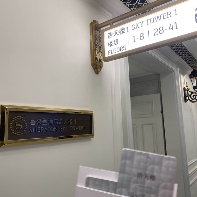 【澳門五星酒店】巴黎人 VS 喜來登，你更喜歡哪一家？