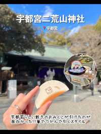 【栃木】行ってよかった！栃木の観光スポット7選