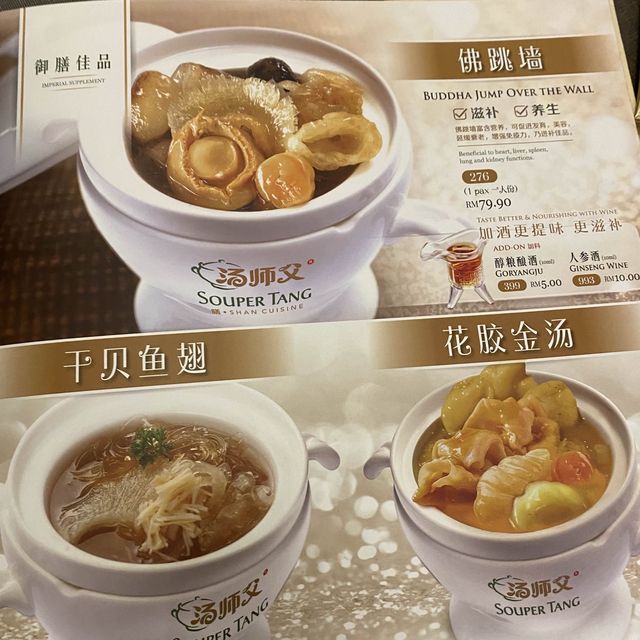 Souper Tang at KSL City Mall