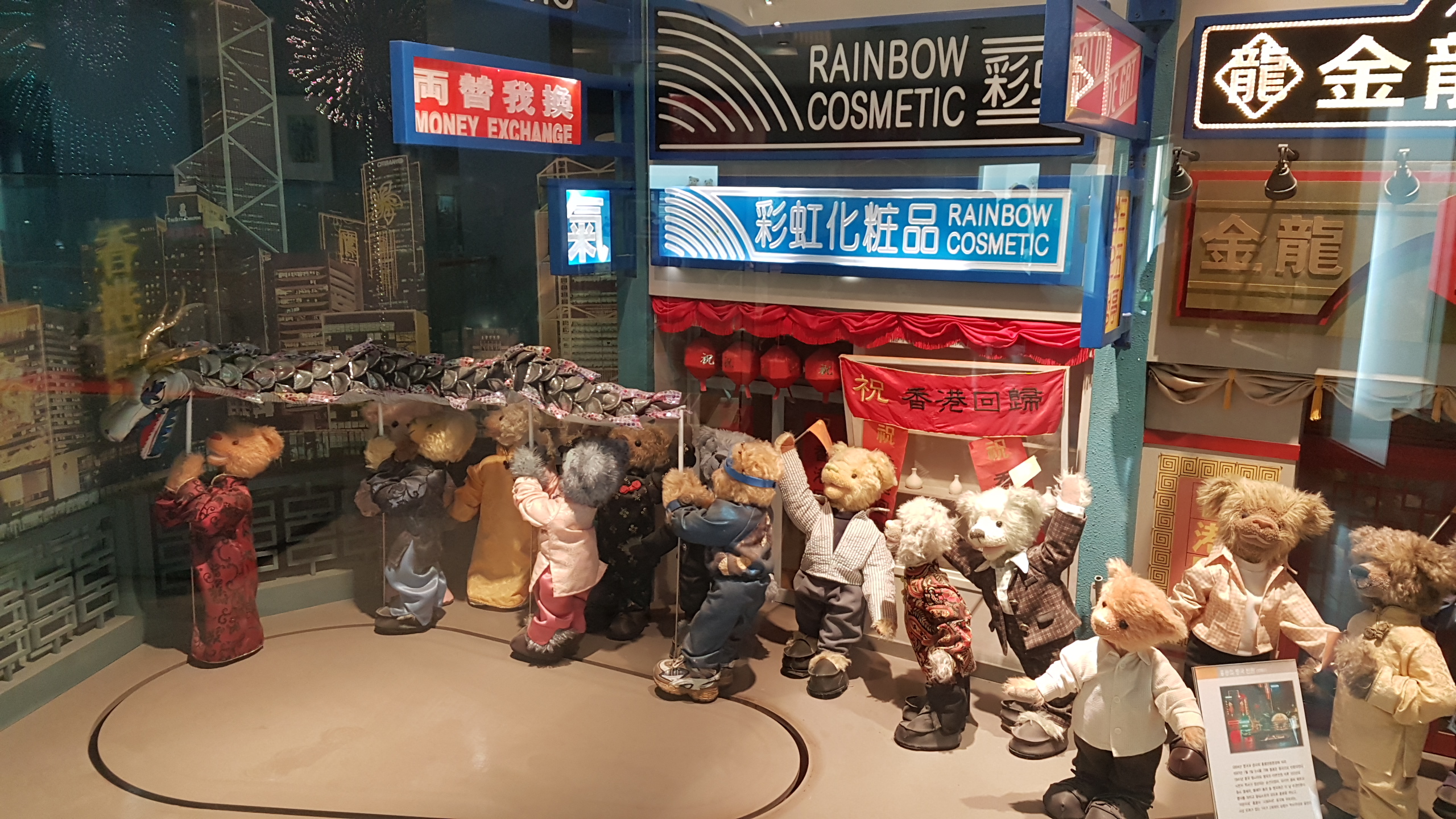 South Korea Pt 14: Teddy Bear Museum, Jeju Pt 2 – Jeffer's Odyssey