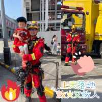 救火英雄🚒消防救護參觀日續集