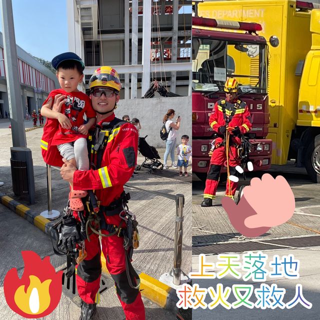 救火英雄🚒消防救護參觀日續集