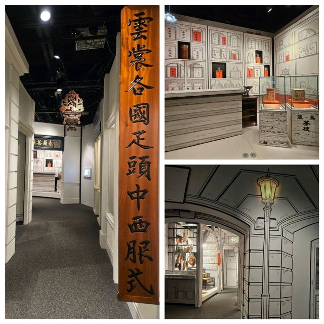 充滿歷史情懷嘅展覽
