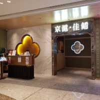 中式下午茶一樣優雅🫖將軍澳中菜館新推超扺下午茶餐