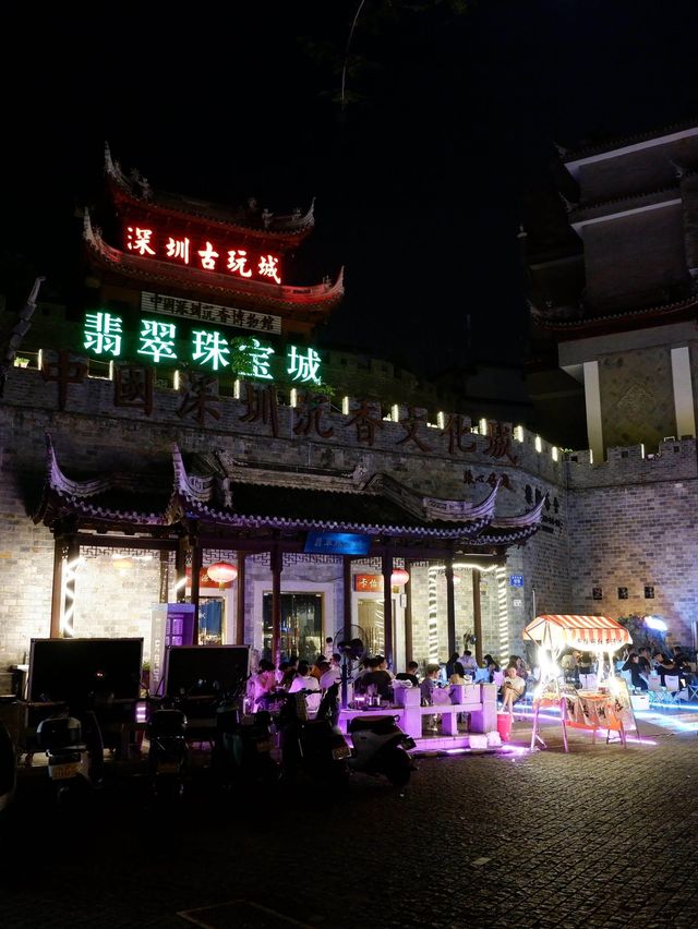 羅湖古城夜市