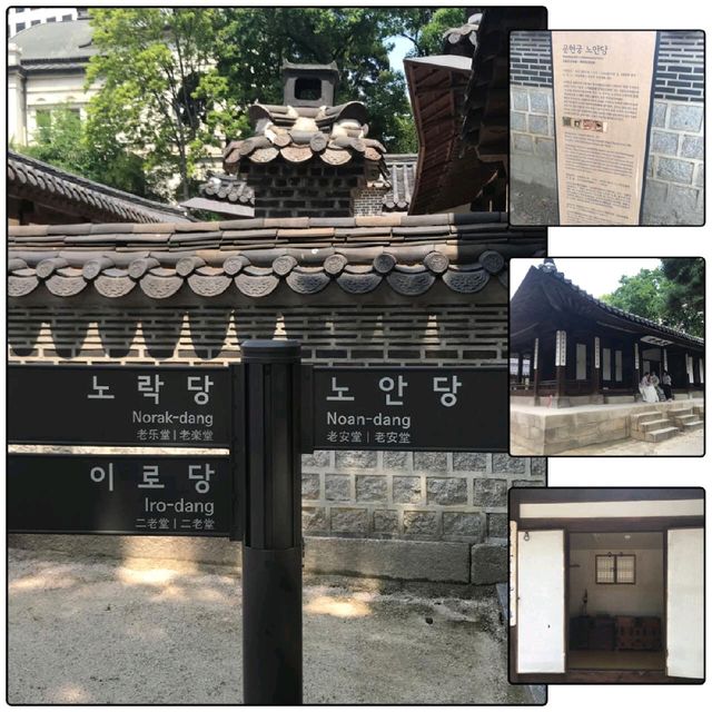 仁寺洞景點分享👆🏯雲峴宮