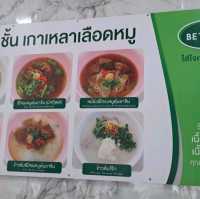 ทริป3in1บุญ กิน เที่ยว ฝนแปดแดดสี่