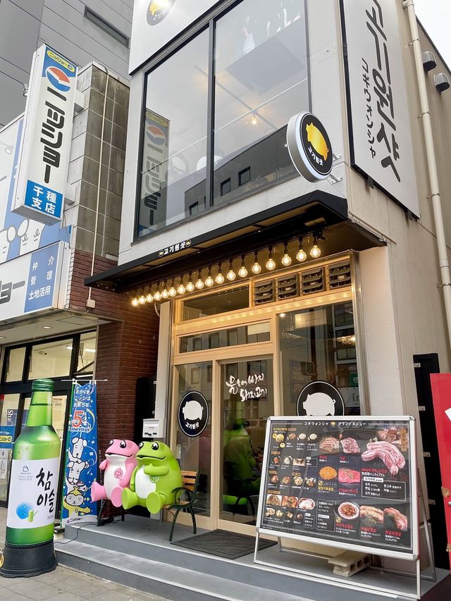名古屋でおすすめ🇰🇷韓国料理